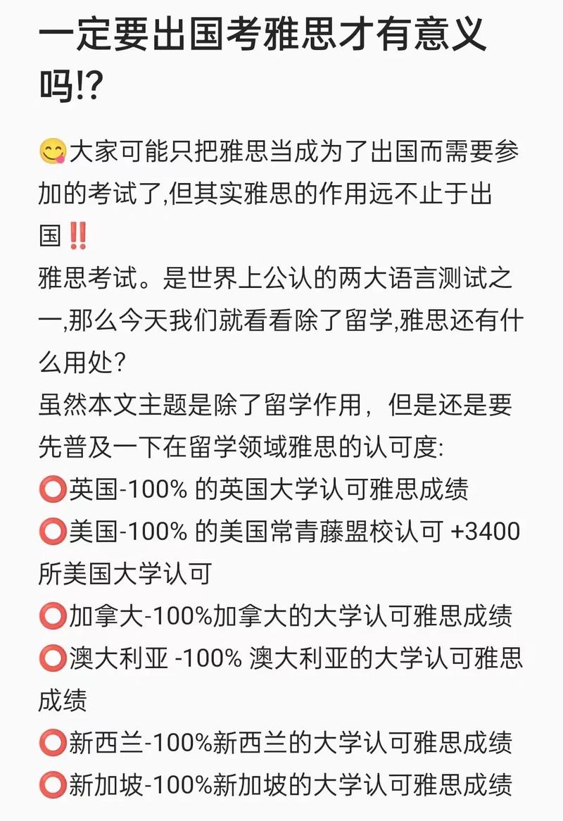 不考口语雅思，不考口语雅思可以吗