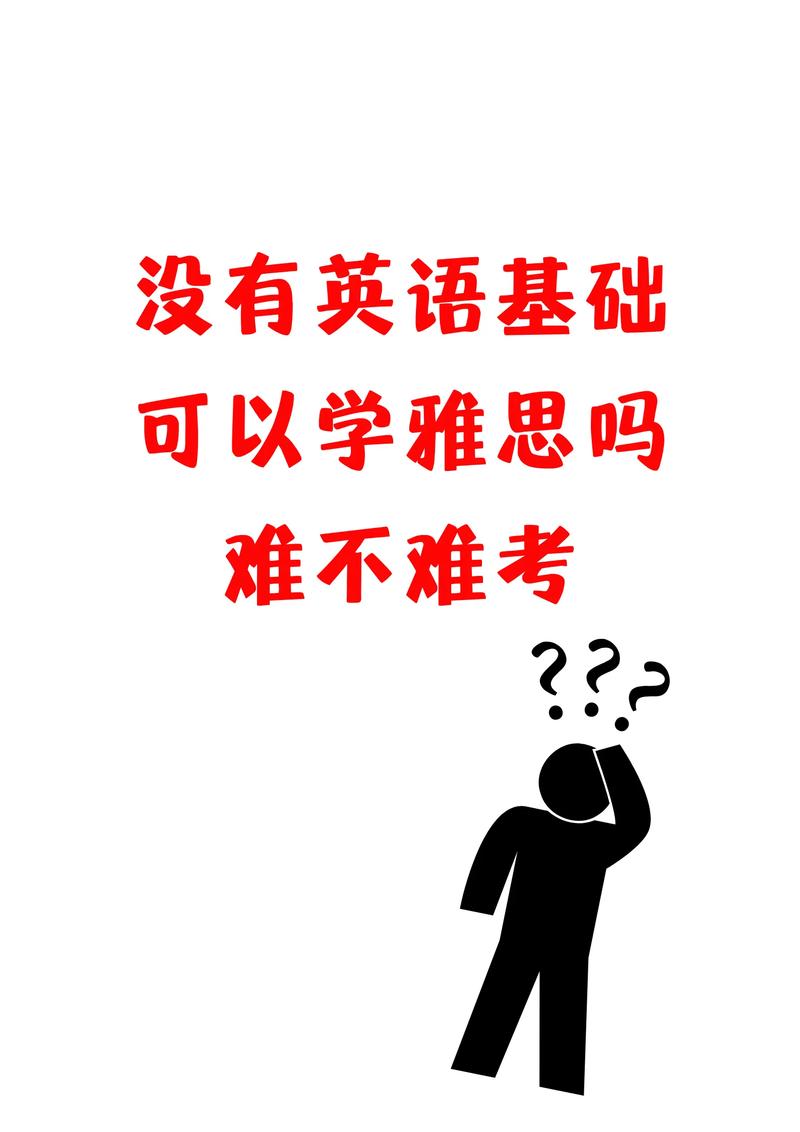 不考口语雅思，不考口语雅思可以吗