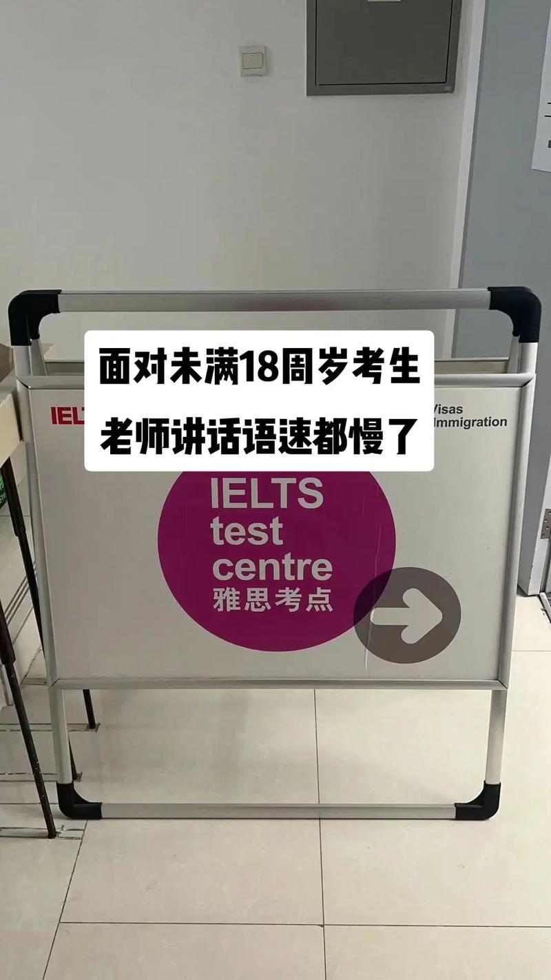 不考口语雅思，不考口语雅思可以吗