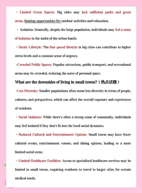 新疆的英文作文，新疆的英语作文