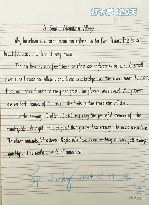 country music作文，country music作文80词