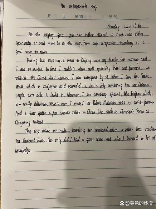 关于旅行高分英文作文，关于旅行的英语满分作文