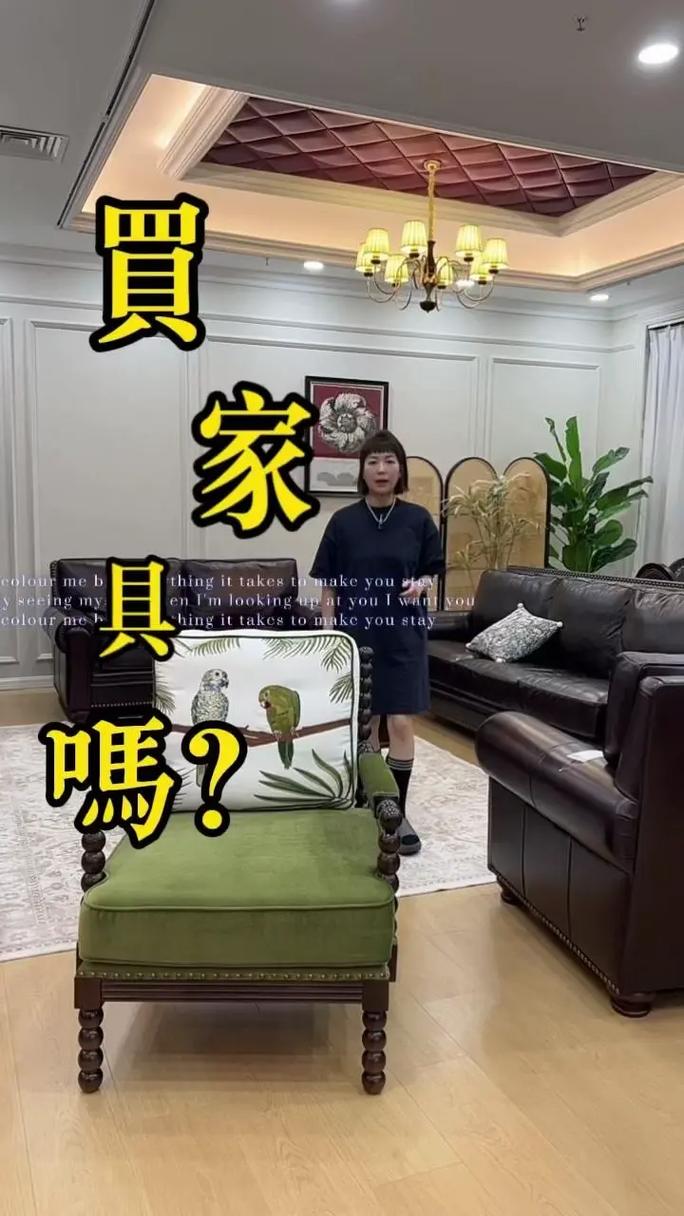 雅思口语介绍家具,雅思口语介绍家具怎么说