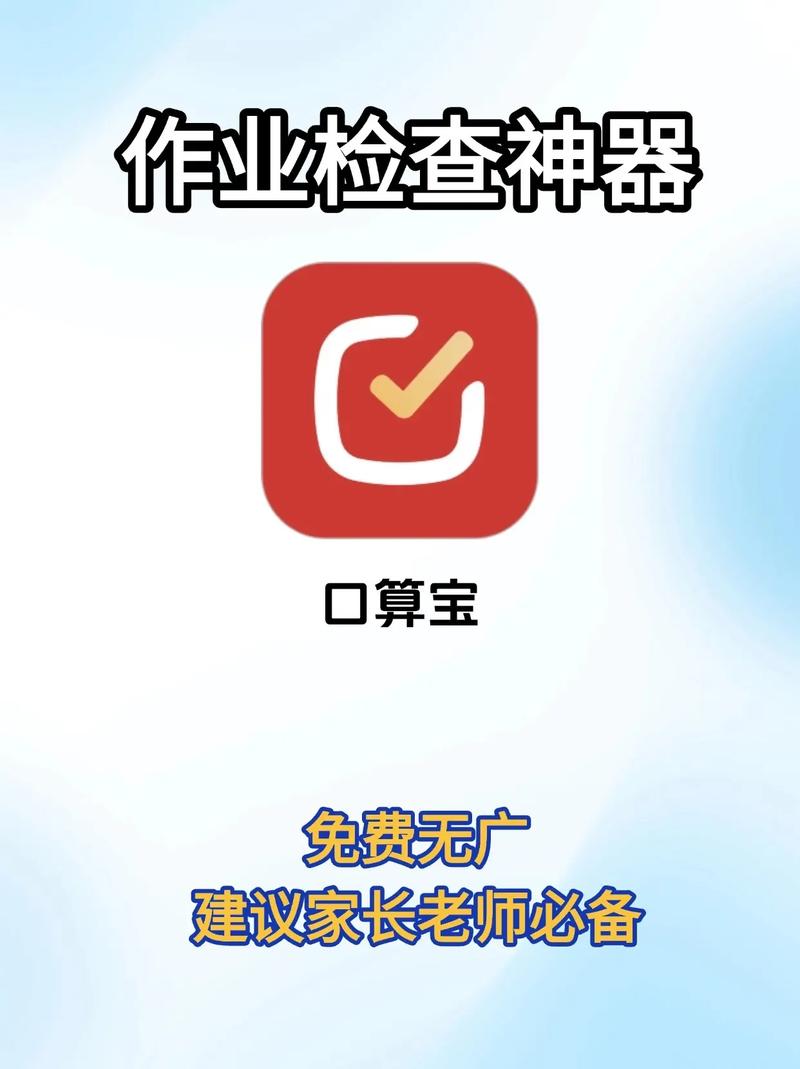 批改雅思口语,批改雅思口语的软件