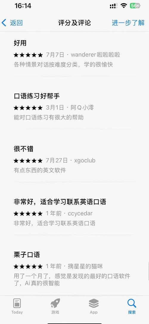 批改雅思口语,批改雅思口语的软件