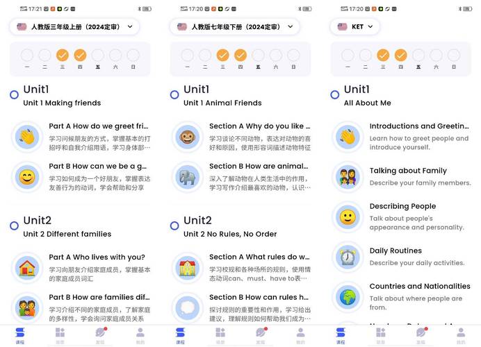 批改雅思口语，批改雅思口语的软件
