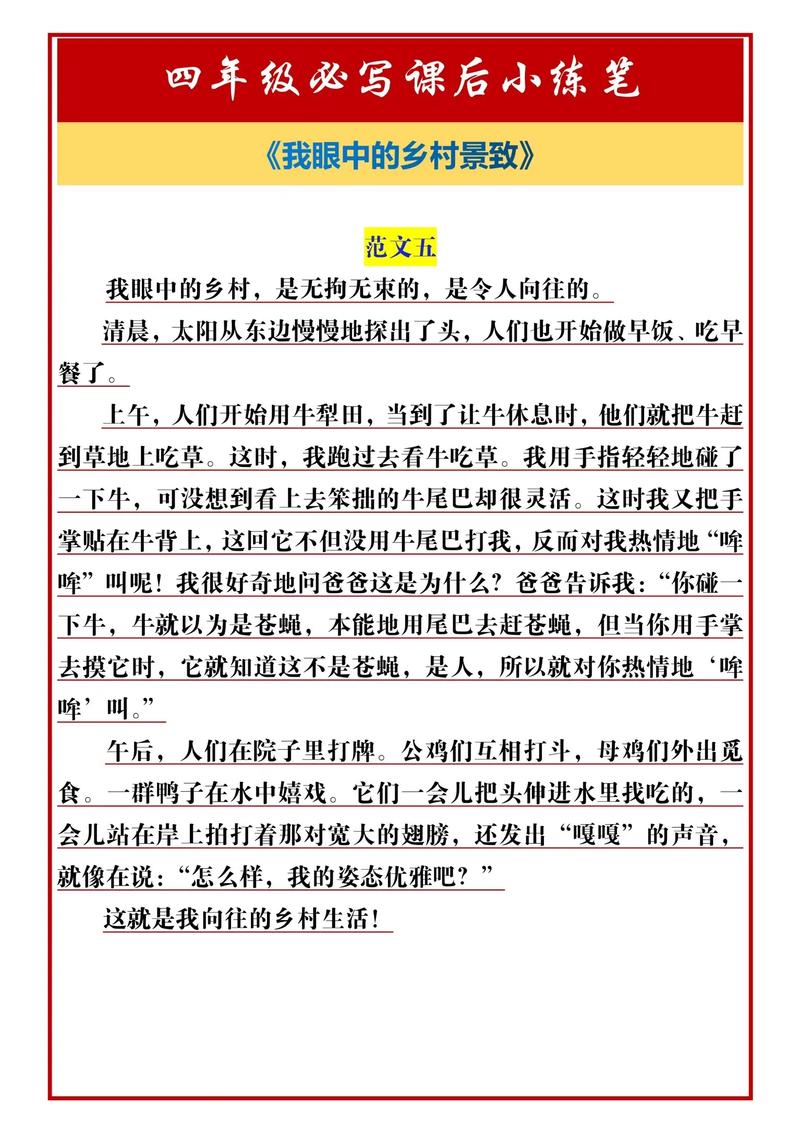 跳槽的利弊型作文，跳槽的利与弊作文