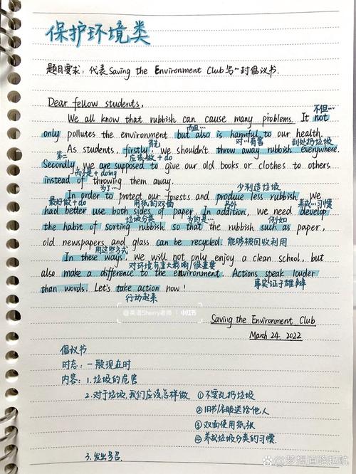 living in the usa 作文，living in the countryside作文