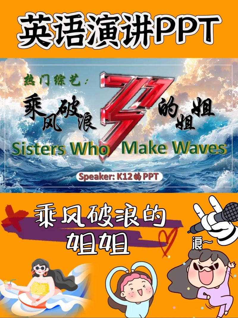 姐姐的口语英文怎么说