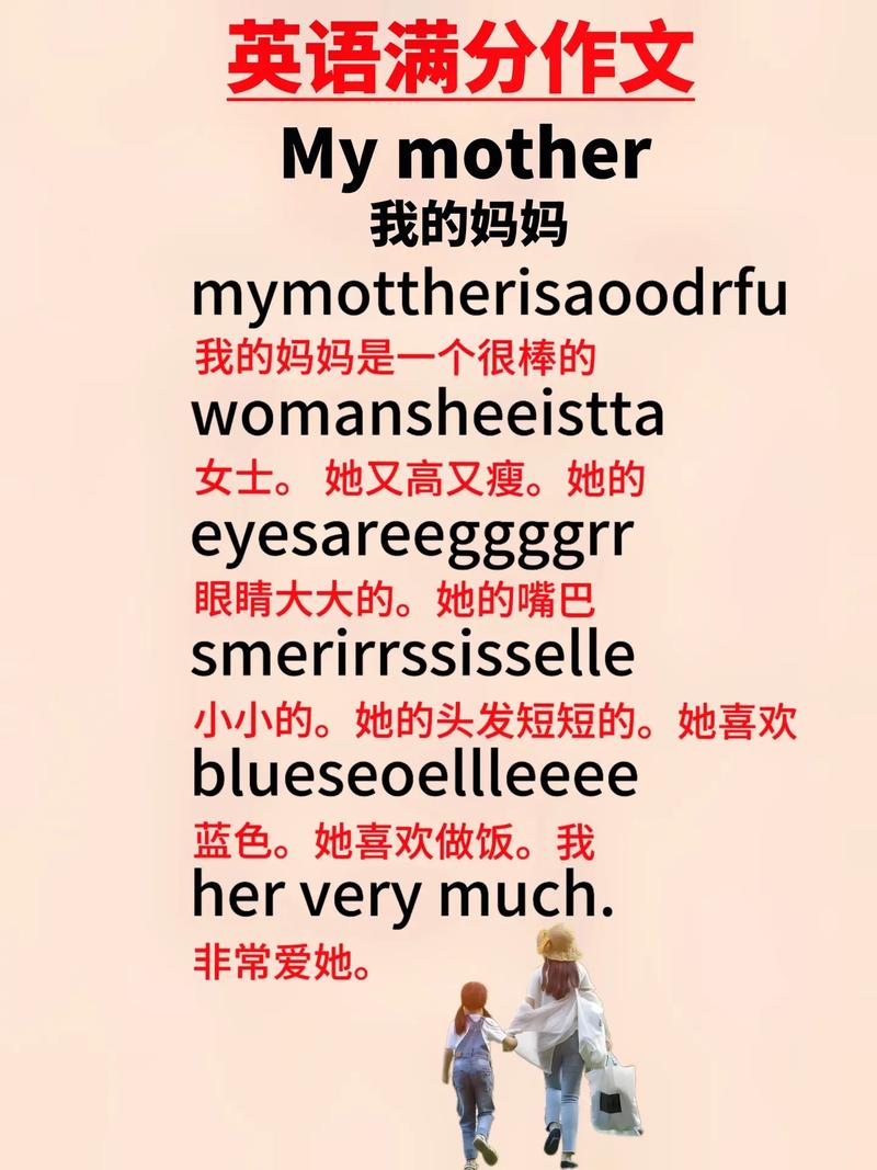 姐姐的口语英文怎么说