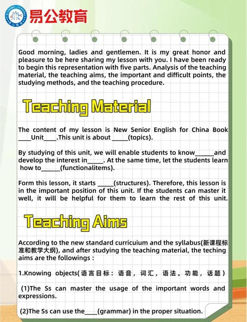 求职面试英语口语对话，求职面试英语口语对话模板