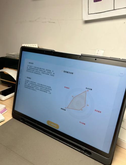 批改网作文怎么得高分，批改网作文怎么得高分 AI