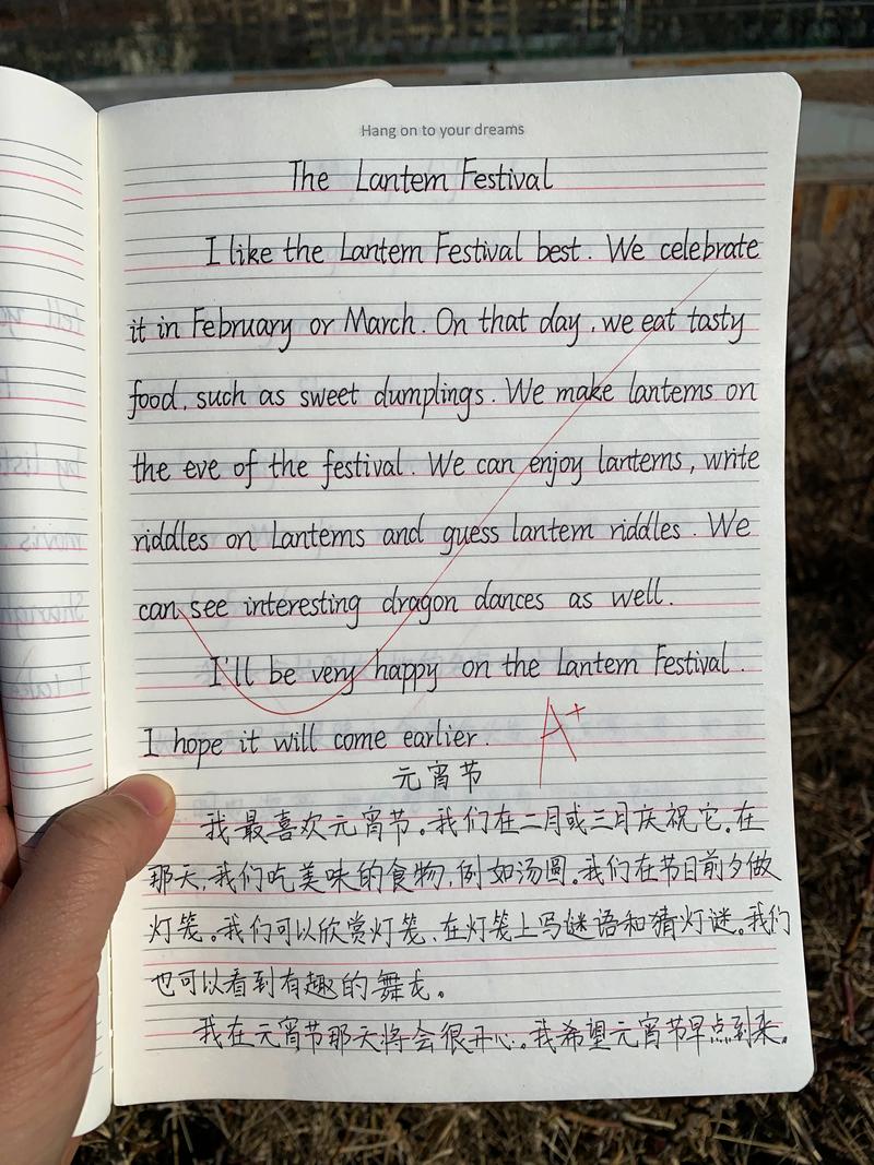 班级之最的英语作文,班级之最的英语作文怎么写