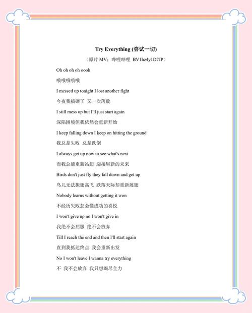 适合练习口语的英文歌，有利于英语口语的歌曲