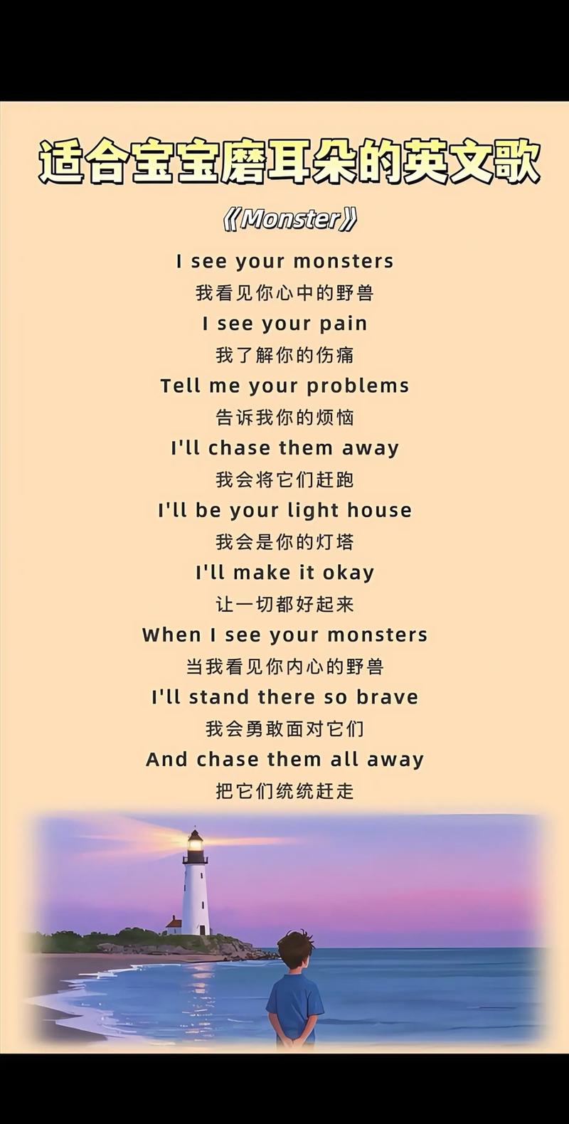 适合练习口语的英文歌，有利于英语口语的歌曲