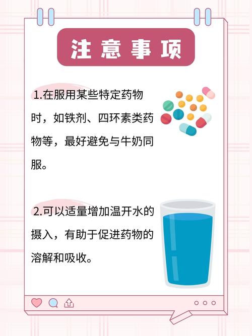 吃药不能喝牛奶是常识吗