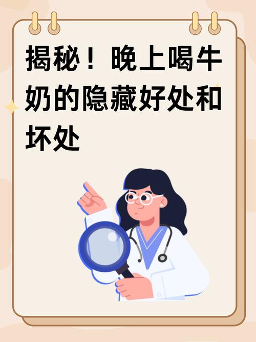 吃药不能喝牛奶是常识吗