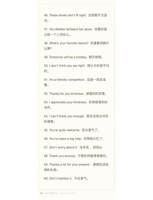 口语100得高分技巧