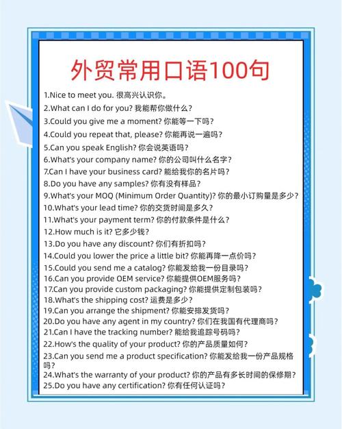 口语100得高分技巧