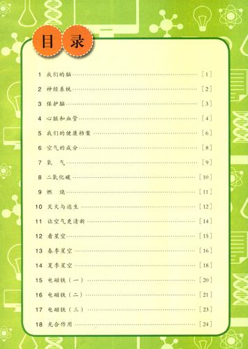 青岛市义务教育政策