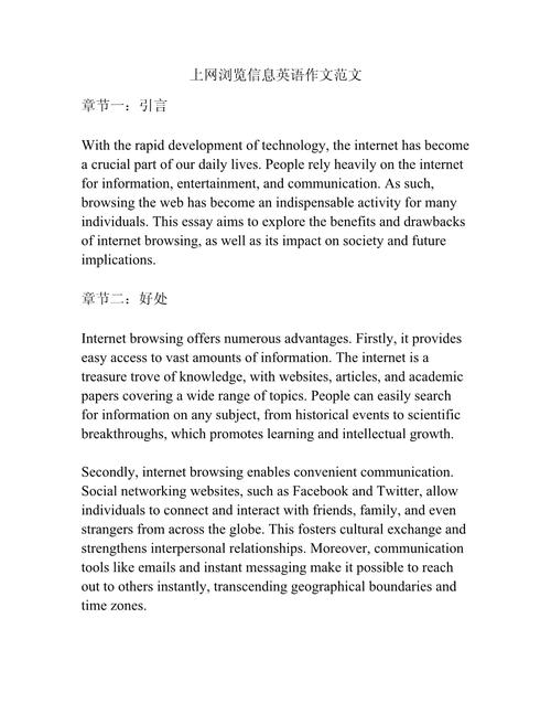 media讨论 作文,讨论media的英文