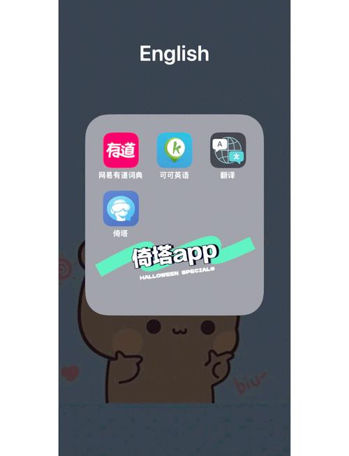 趣味学英语口语,趣味学英语口语app