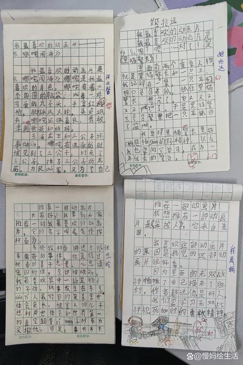 口语话的作文,口语话的作文怎么写