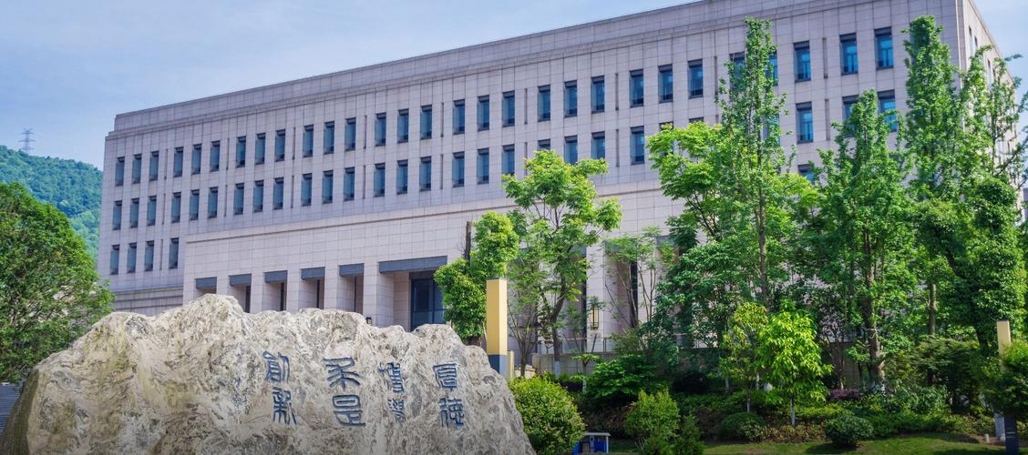 湖北教育政策研究中心