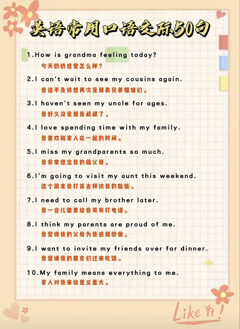 能便宜点吗英语口语,可以便宜点么 英文