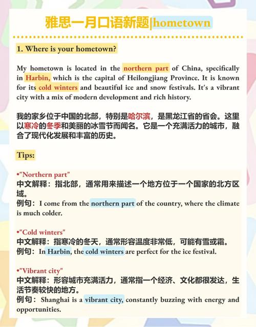 雅思口语描述手机,雅思口语介绍手机