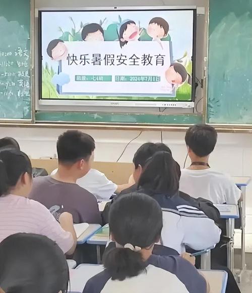 南海学校安全教育