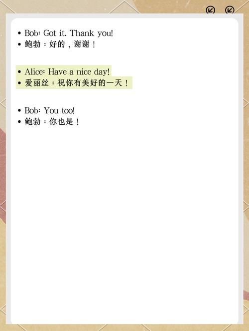 餐厅口语,餐厅口语对话英语