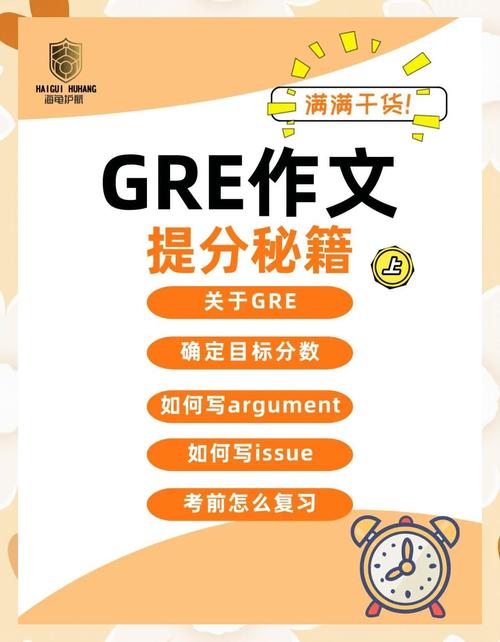 gre作文偏低，gre作文最低多少分