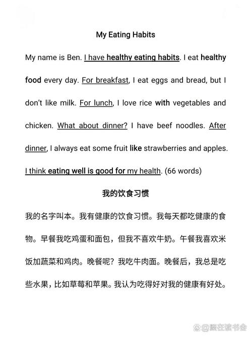 最爱的食物 英语作文,最爱的食物 英语作文80词