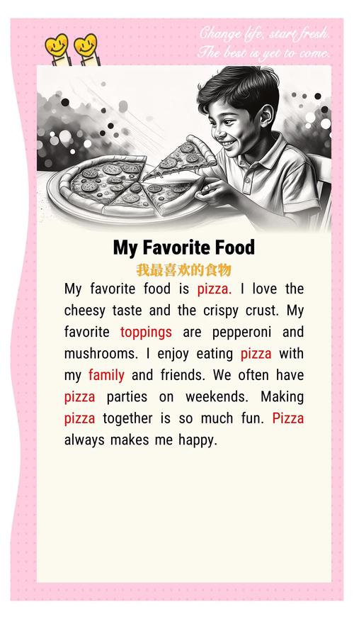 最爱的食物 英语作文,最爱的食物 英语作文80词