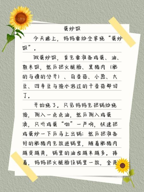 雅思作文美食，雅思作文美食怎么写