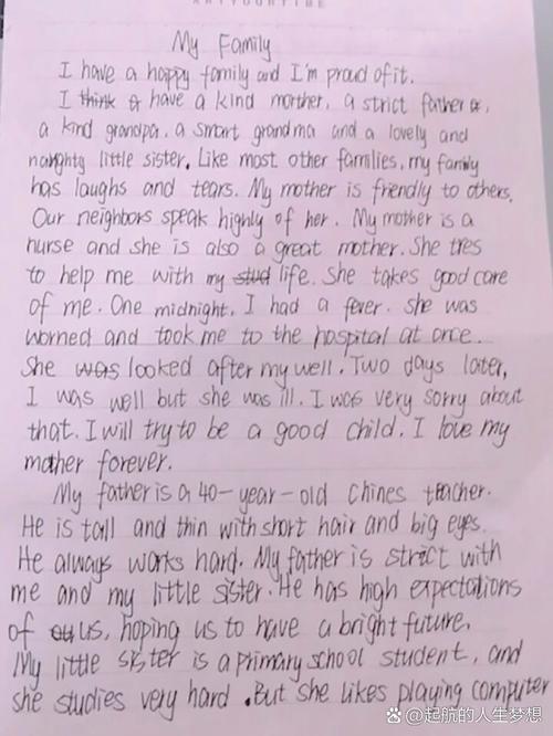 家庭 托福作文