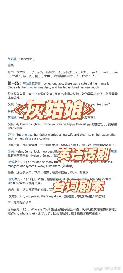 联系英语口语的电视剧