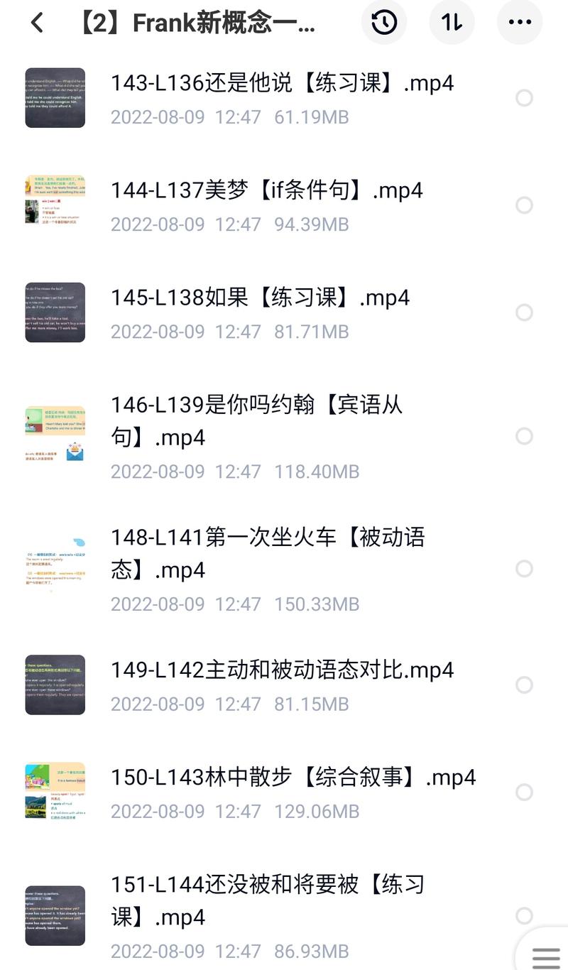 frank口语预测,frank口语网课