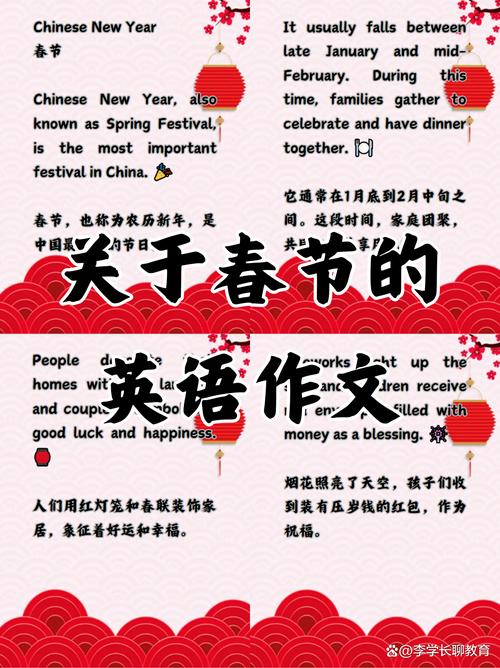 新年英文作文带翻译，新年英文作文带翻译初一