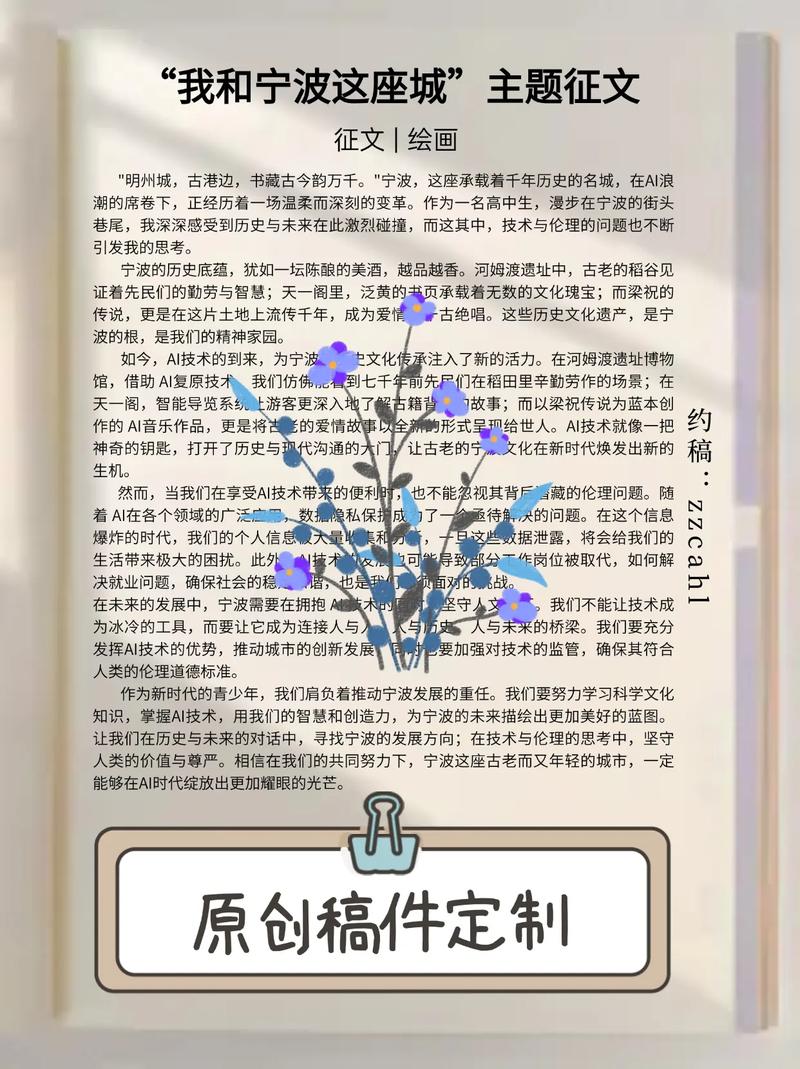 宁波小学作文培训,宁波小学作文培训哪里好