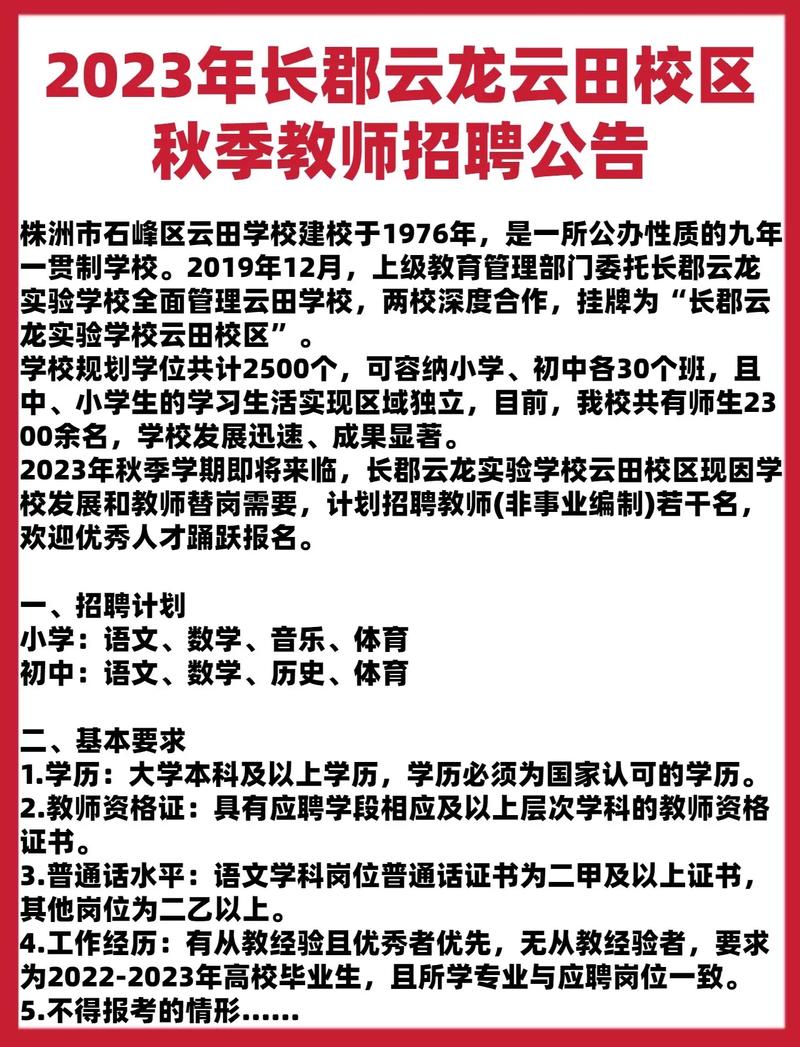 郑州外教口语，郑州外教口语老师招聘