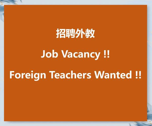 郑州外教口语，郑州外教口语老师招聘