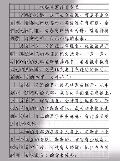 2019年湖南作文训练，湖南2019年优秀作文