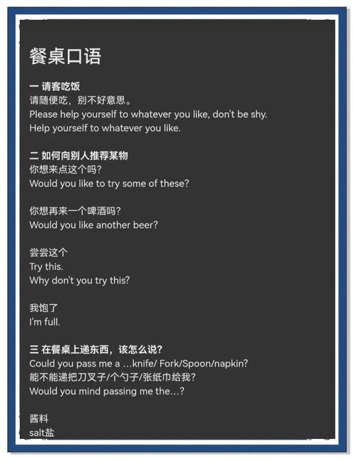 major口语题，mass media口语话题