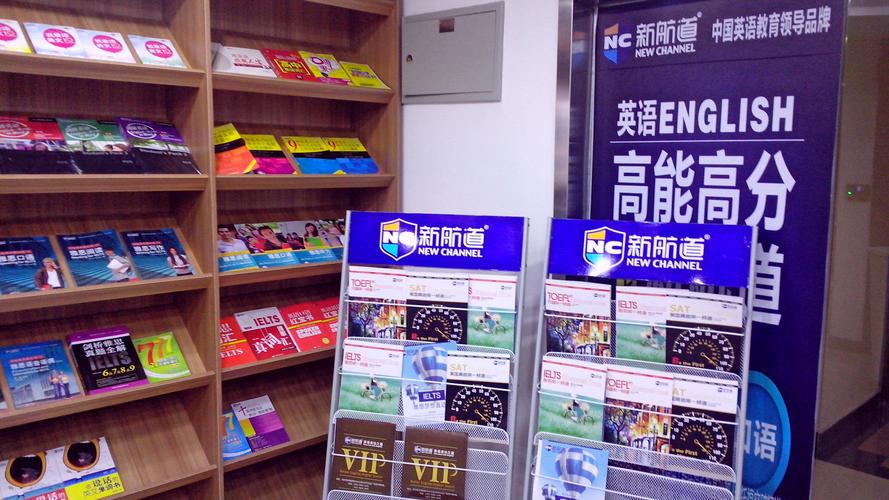 哈尔滨练英语口语，哈尔滨练英语口语的地方