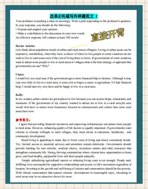 托福作文字数要求,托福作文字数要求多少