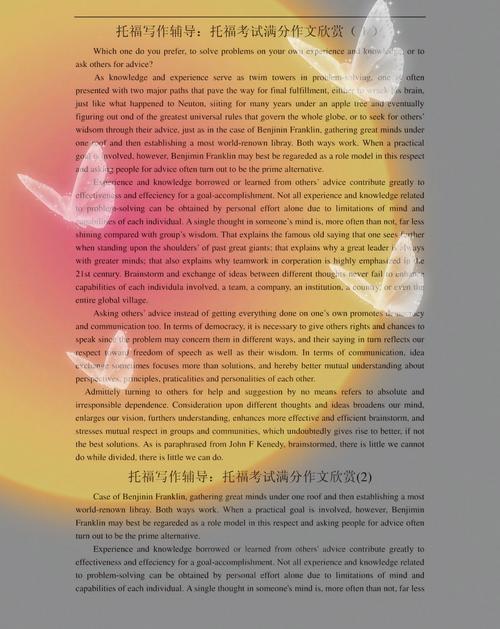 托福作文字数要求,托福作文字数要求多少