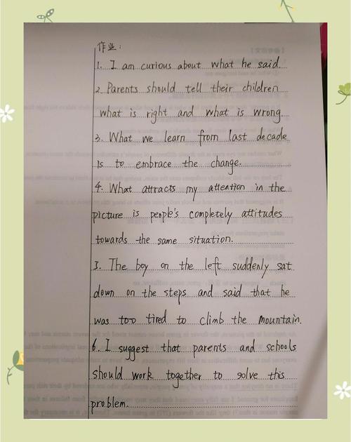 2021考研综合作文，2021年考研综合作文