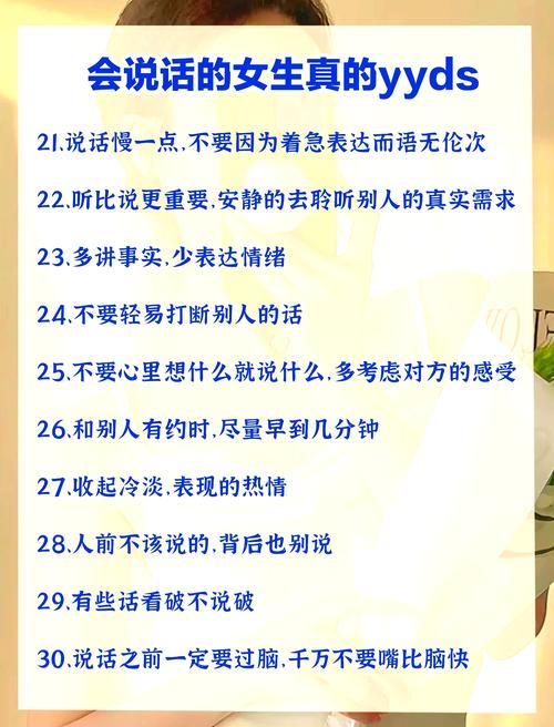 口语本身的特点，口语本身的特点是什么